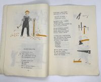 Лот: 25169883. Фото: 4. 📙 С. Маршак. Первый день календаря... Красноярск