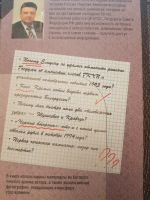 Лот: 17132863. Фото: 2. Книга "1994.Россия в шаге от распада... Литература