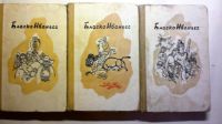 Лот: 10120992. Фото: 2. бласко ибаньес. Литература, книги