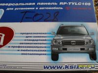 Лот: 739962. Фото: 2. рамка крузер100. Автозвук