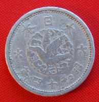 Лот: 1588639. Фото: 2. (№698) 1 сен 1939 (Япония). Монеты