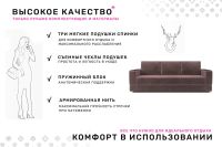 Лот: 25229852. Фото: 3. Диван-кровать PUSHE Джастин. Мебель