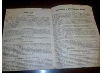 Лот: 8610652. Фото: 2. Наглядное пособия Знаки дорожные... Справочная литература