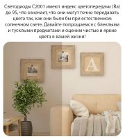 Лот: 21438486. Фото: 8. Светильник потолочный Yeelight...