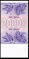 Лот: 19432913. Фото: 2. Грузия 20000 лари 1994. Банкноты