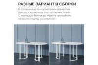 Лот: 25336115. Фото: 4. Стол GENGLASS Violur. Красноярск