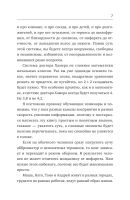 Лот: 20991838. Фото: 4. "Доказательная психосоматика... Красноярск