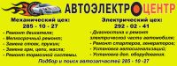 Лот: 14554571. Фото: 2. услуги. Автосервисы, автомойки