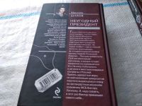 Лот: 18359964. Фото: 3. Одним лотом 5 книг из серии "Спецназ... Красноярск