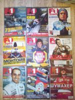 Лот: 8504786. Фото: 2. Коллекция журналов формула 1 36... Журналы, газеты, каталоги