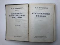 Лот: 23277274. Фото: 7. Избранные произведения в двух...