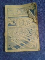 Лот: 17197661. Фото: 2. Раритет Комикс аниме. Коллекционирование, моделизм