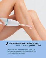 Лот: 18727442. Фото: 7. Gezatone Дарсонваль для лица и...