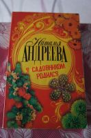 Лот: 6780895. Фото: 5. Книги - 11.