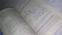 Лот: 11644553. Фото: 4. Подвижные игры и игровые упражнения... Красноярск