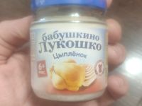 Лот: 19456781. Фото: 7. Детское питание