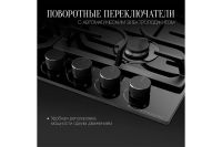 Лот: 23658517. Фото: 4. Газовая панель KUPPERSBERG FG... Красноярск