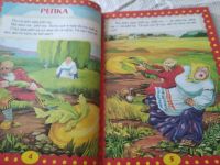 Лот: 20835396. Фото: 5. (109231) Читаем по слогам: Русские...