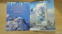 Лот: 13199351. Фото: 3. Подарочный альбом с комплектом... Коллекционирование, моделизм