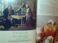 Лот: 15511448. Фото: 3. Книга "Секреты Русского застолья... Литература, книги