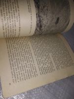 Лот: 18331023. Фото: 6. Гвоздецкий, Н.А. Памир Серия...