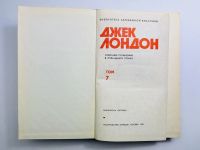 Лот: 24614479. Фото: 2. Собрание сочинений в тринадцати... Литература, книги