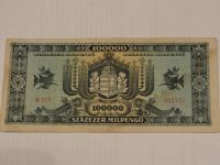 Лот: 3456121. Фото: 2. 100 000 Мильпенго Венгрия 1946... Банкноты
