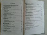 Лот: 13627046. Фото: 2. Зотов "Современная западная философия... Общественные и гуманитарные науки