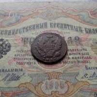 Лот: 8814728. Фото: 4. 1 копейка 1825 КМ АМ (№612). Красноярск