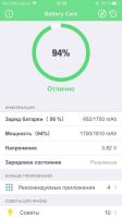 Лот: 11544018. Фото: 2. iPhone 6 16 gb. Смартфоны, связь, навигация