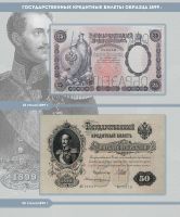 Лот: 20563881. Фото: 6. Альбом для банкнот Коллекционеръ...