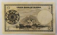 Лот: 23689464. Фото: 2. Бирма (Мьянма) 1 кьят 1958 ПРЕСС... Банкноты