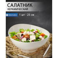 Лот: 24106831. Фото: 4. Салатник керамика, овальный, 25... Красноярск