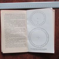 Лот: 19892661. Фото: 8. Книга Позитивный процесс в цветной...
