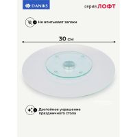 Лот: 24874023. Фото: 8. Блюдо стекло, для сервировки...