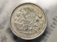 Лот: 10932553. Фото: 6. 10 копеек 1917 года. Оригинал...