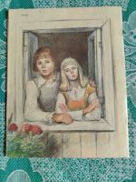 Лот: 25383499. Фото: 2. Книжка детская тонкая Андерсен... Детям и родителям