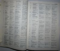 Лот: 8284810. Фото: 3. Technik-Worterbuch. Informatik... Литература, книги