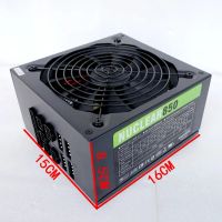 Лот: 19536822. Фото: 2. Блок питания ATX Andyson Nuclear... Комплектующие