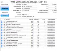 Лот: 25710427. Фото: 2. Жесткий диск 500 Гб/WD/3.5"/7200... Комплектующие