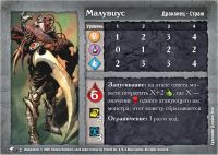 Лот: 11349092. Фото: 3. Настольная игра Подземелье. Обитель... Красноярск
