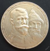 Лот: 1684804. Фото: 2. 1 Рубль 1913 год "300-летие лет... Монеты