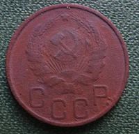 Лот: 19117270. Фото: 2. 20 копеек 1935. Монеты