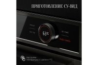 Лот: 25059108. Фото: 6. Электрический духовой шкаф KUPPERSBERG...