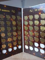 Лот: 18927900. Фото: 2. Набор монет 10 копеек и 50 копеек... Монеты