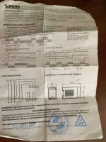 Лот: 5339159. Фото: 3. Реле контроля трехфазного напряжения... Строительство и ремонт