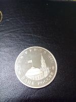 Лот: 7804828. Фото: 2. 3 рубля 1993, сталинградская битва... Монеты