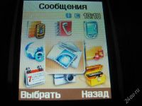 Лот: 832838. Фото: 2. Телефон для Леди (Samsung SGH... Смартфоны, связь, навигация