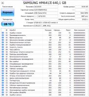 Лот: 18944859. Фото: 2. HDD для ноутбука 640 Гб, 5400... Комплектующие