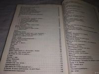 Лот: 11877894. Фото: 14. ок...А. Н. Апухтин. Сочинения...